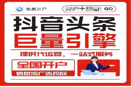 案例解读：百度SEM助力企业实现低成本引流