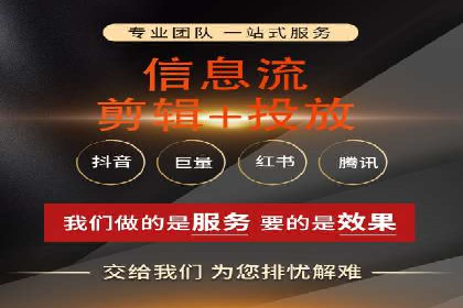 渠道营销策略新思路：以开户返点为核心的案例研究