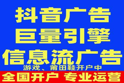 信息流广告跨平台推广：实战案例研究